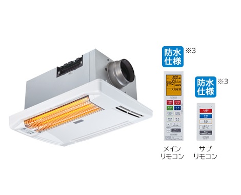 楽天市場】日立 浴室換気暖房乾燥機 HBD-500S 浴室暖房専用機(防水仕様