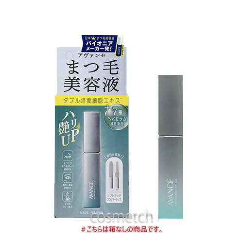 楽天市場】□最大2100円OFFクーポン配布中□ エヴォボーテ エヴォアイ