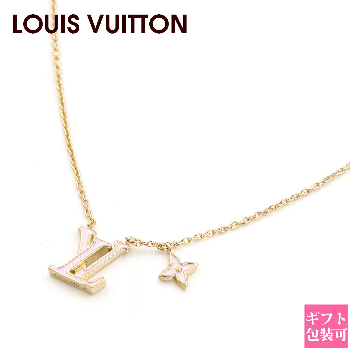楽天市場】ルイヴィトン ネックレス レディース LOUIS VUITTON