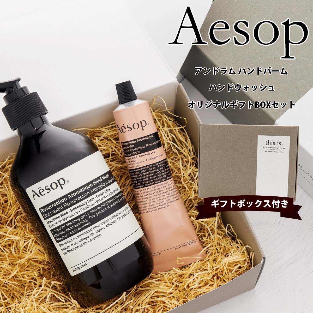 楽天市場】イソップ レバレンス ハンドソープ ハンドウォッシュ 500ml