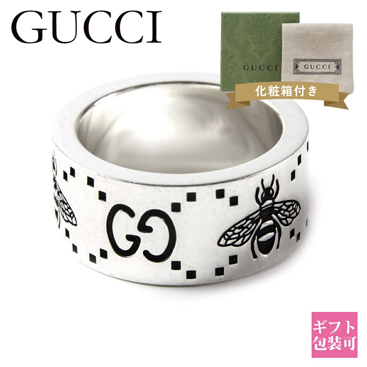 楽天市場】【P3倍】GUCCI グッチ リング 指輪 シルバー ゴースト GHOST
