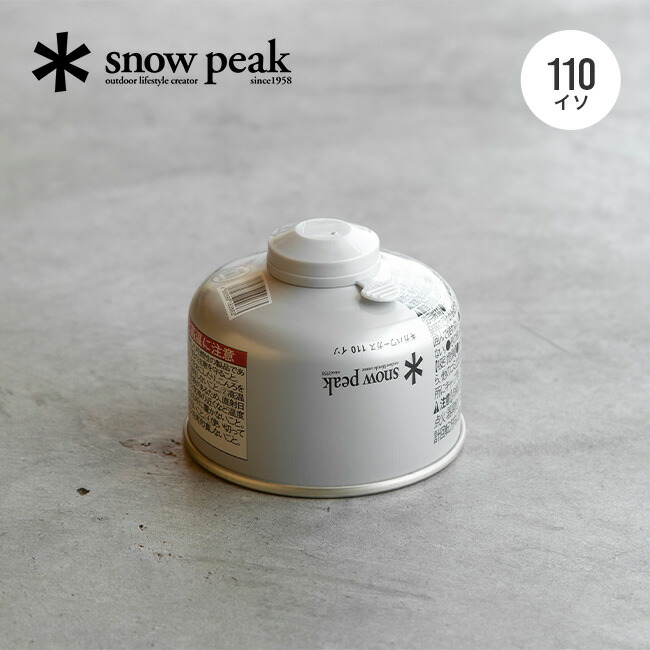 楽天市場】【SALE 15%OFF】スノーピーク ギガパワーガス110イソ snow
