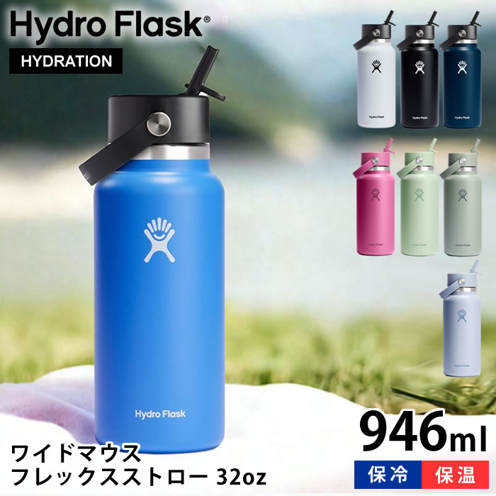 楽天市場】【3月1日はポイント最大10倍祭】ハイドロフラスク Hydro