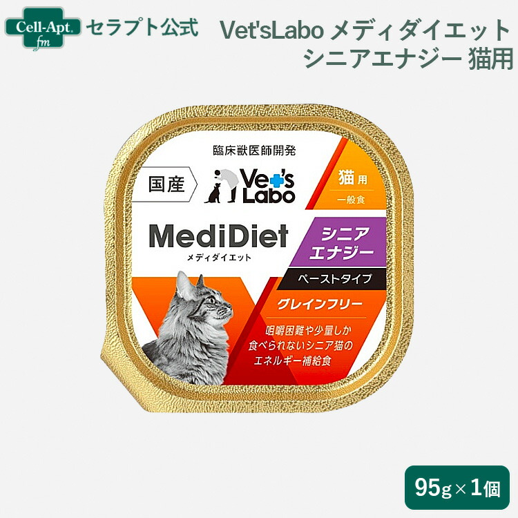 楽天市場】APPE（アペ） 高嗜好性栄養補給 犬猫用 40g×20袋（小分け