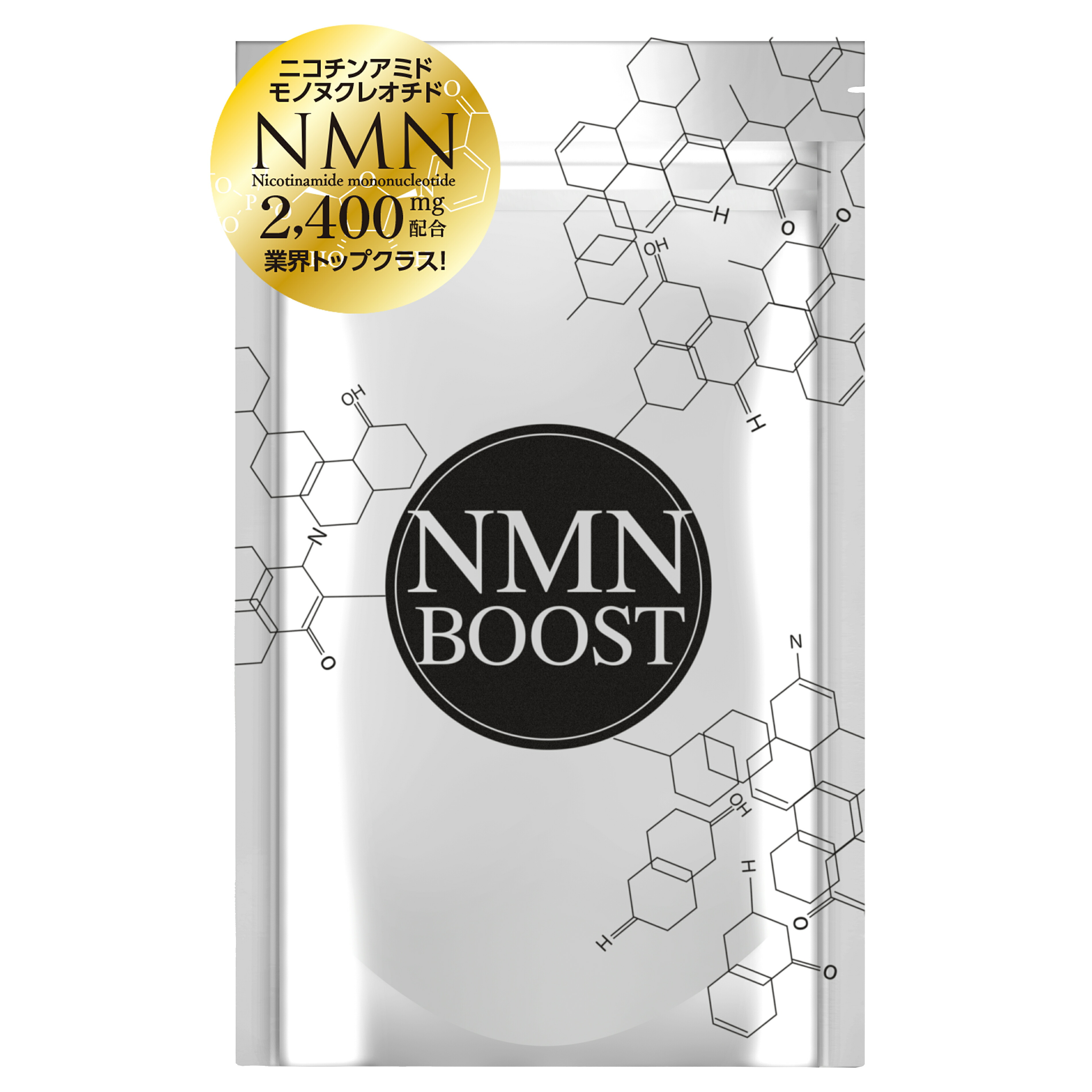 楽天市場】【まとめてお得】ボディマスター BODYMASTER HMB NMN 30粒