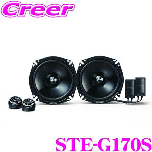 ste-g170s.jpg