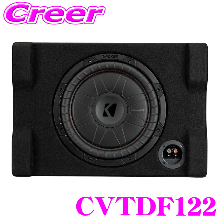 kicker-cvtdf122.jpg