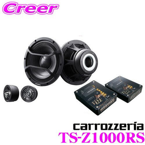 楽天市場】【当店全品P2倍以上！3/1 限定】カロッツェリア TS-Z172PRS