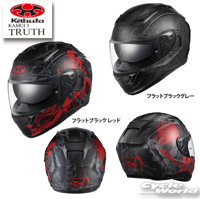 楽天市場】☆【OGK KABUTO】KAMUI-III 《PHOENIX》カムイ3