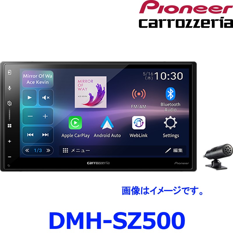 楽天市場】Pioneer パイオニア carrozzeria カロッツェリア DMH-SZ700