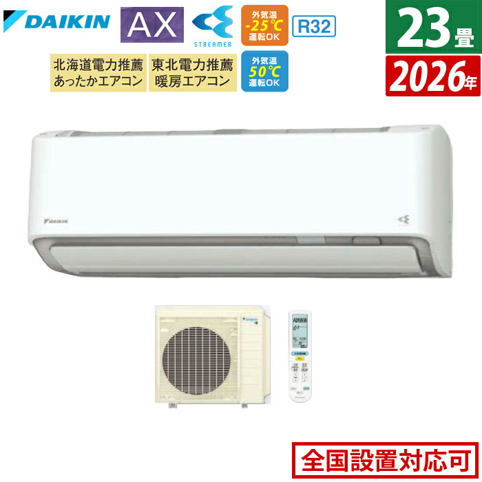 s716atav-w-set.jpg