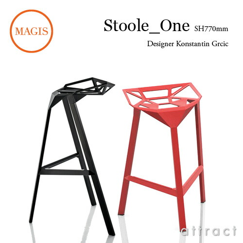 楽天市場】マジス MAGIS AIR-ARMCHAIR エアアームチェア SD073