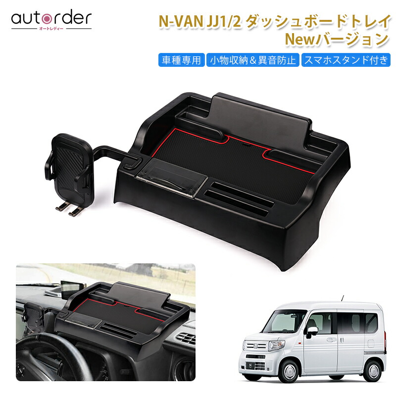 楽天市場】＼3/3から○限界値引き10%OFF／autorder ダッシュボード