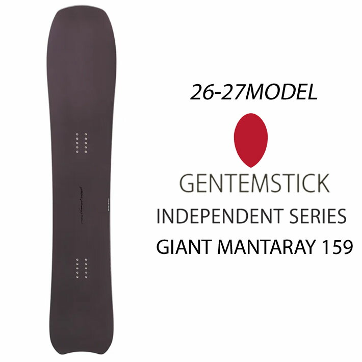 楽天市場】[予約商品] 26-27 GENTEMSTICK ゲンテンスティック T.T 160