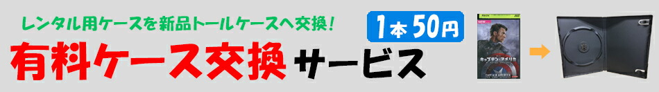 楽天市場】【送料無料】 〔中古〕 DVD Dr.チョコレート 全5巻 坂口