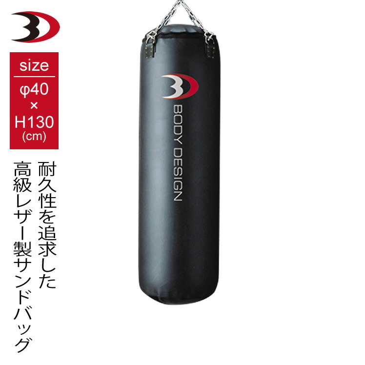 楽天市場】ファイティングスタンド4 BODYMAKER ボディメーカー サンド