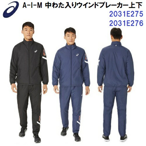 楽天市場】【アシックス】ASICS 中綿入り ウインドブレーカー