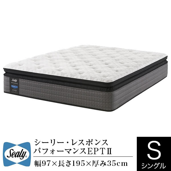 楽天市場】【2/25は最大20％OFFクーポン】【正規販売店】シーリー