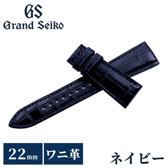 楽天市場】＼10%OFF+さらに3倍☆3/1限定／ グランドセイコー 公式 替え