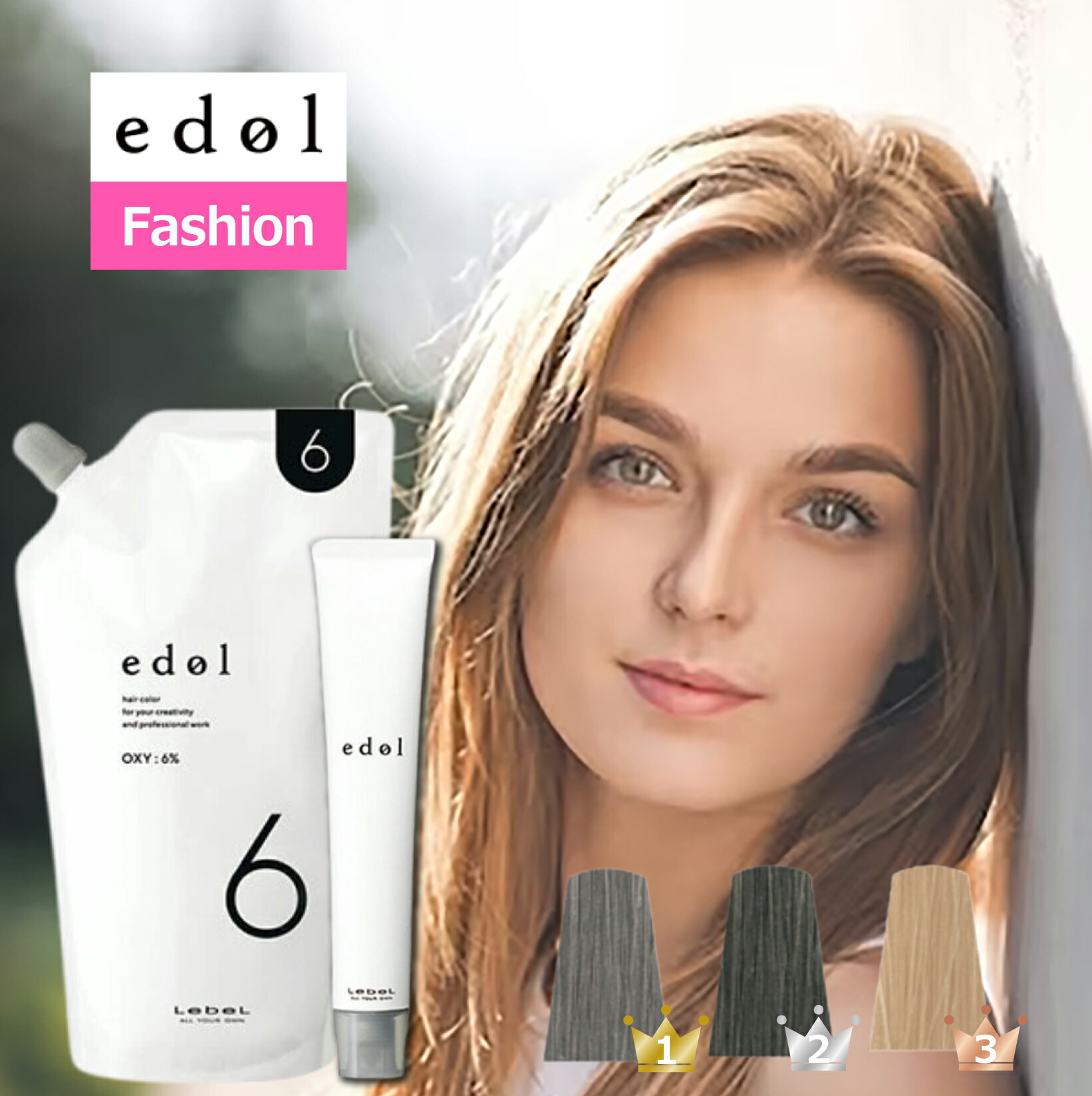 edol--1000.jpg