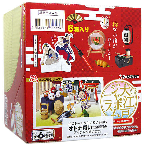 楽天市場】築地 魚がし 寿司めぐり ぷちサンプルシリーズ お寿司