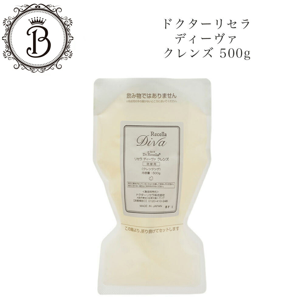 楽天市場】《NEW》【業務用】ボトルSET ドクターリセラ ピュア