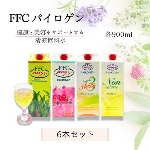 楽天市場】【選べる4種類】FFC パイロゲン 900ml 1本 スペシャルスリー