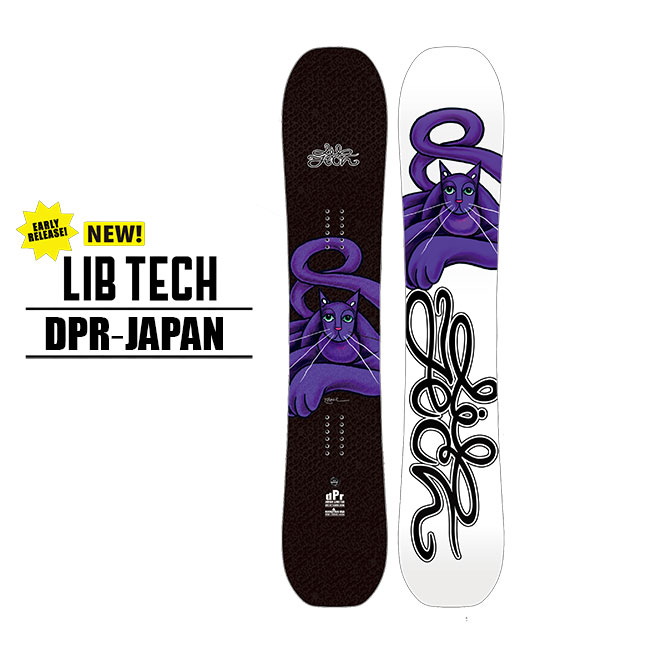 楽天市場】予約 リブテック LIBTECH メイヘムロケット MAYHEM ROCKET