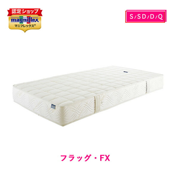 楽天市場】【ポイント5倍 3/4 20:00から】【正規販売店