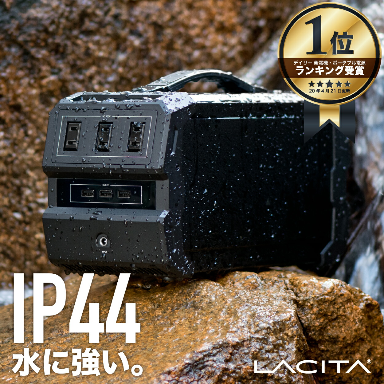楽天市場】カーチャージャー 15V 90W 車内でも7時間で満充電が可能に