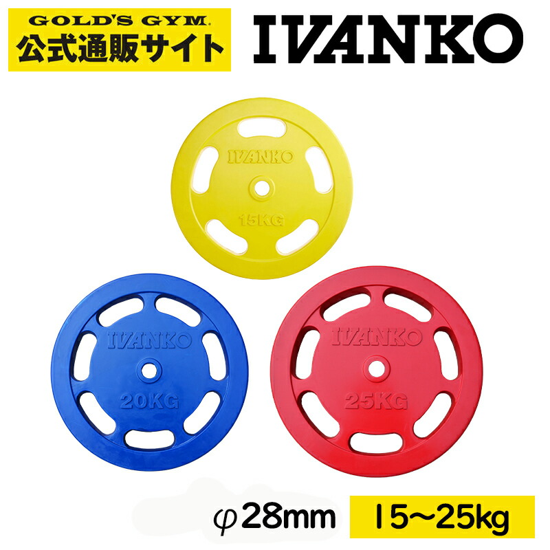 楽天市場】【日本総代理店】 IVANKO（イヴァンコ社製） オリンピック