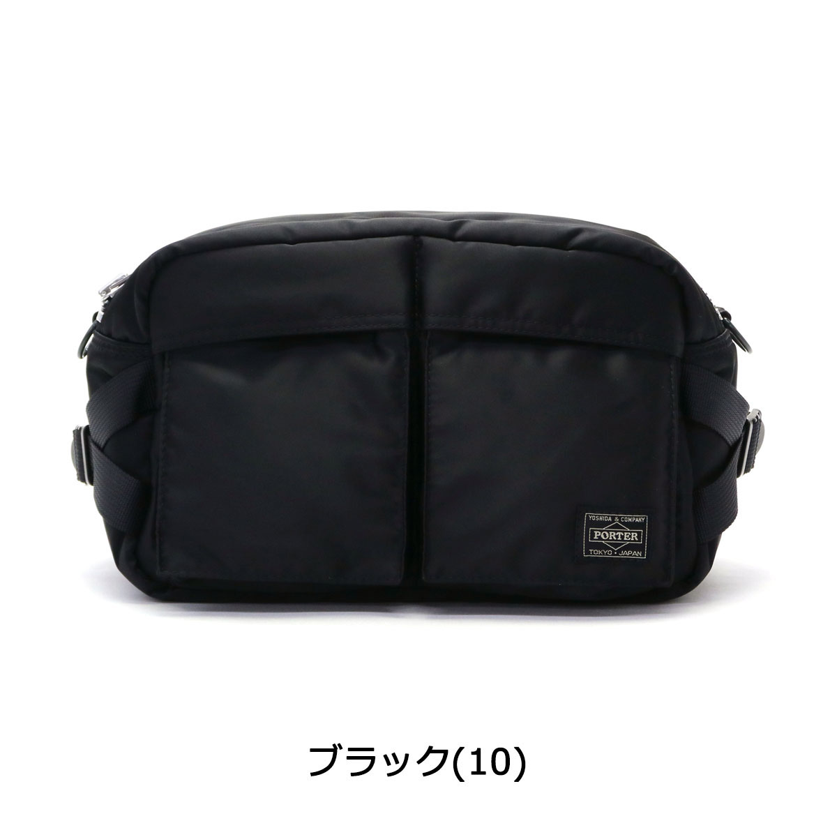 ポーター タンカー 2WAYウエストバッグ 622-78302 ウエストポーチ 吉田