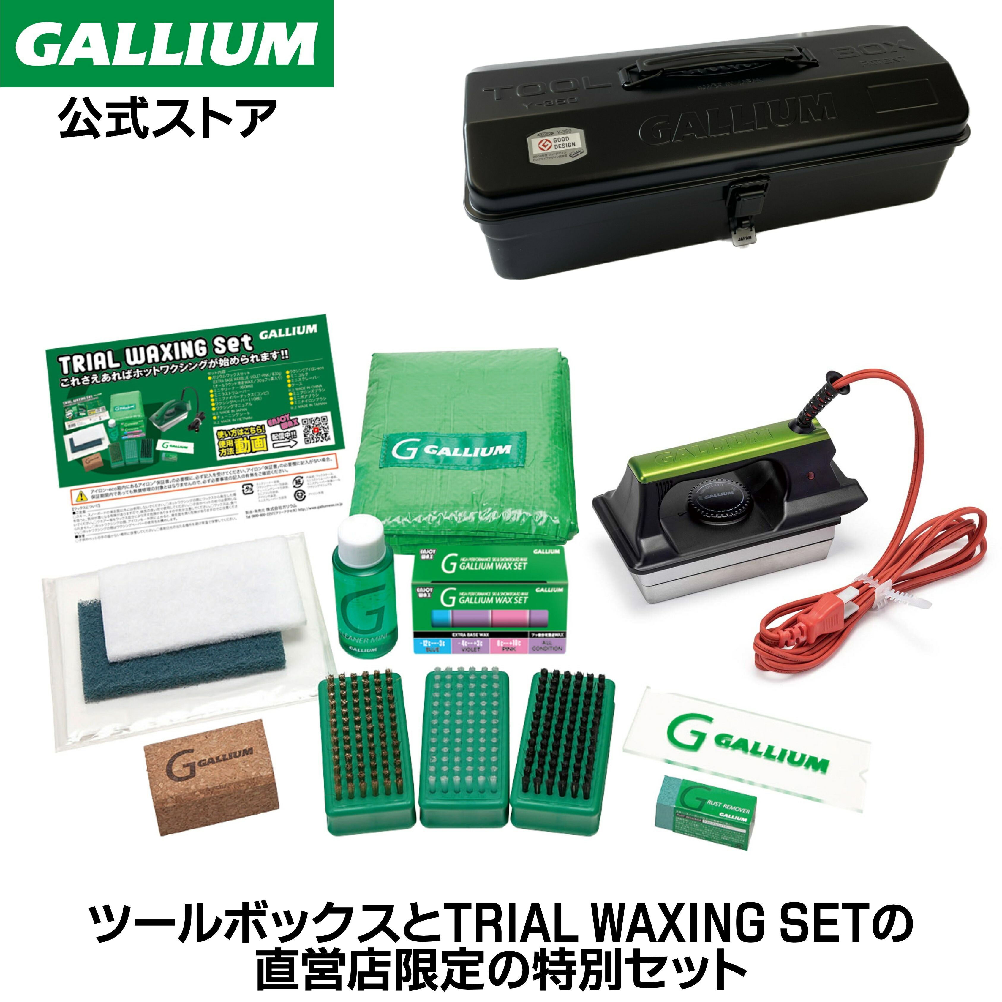 楽天市場】【GALLIUM公式】ヒーター専用ワックス (500g)【送料無料