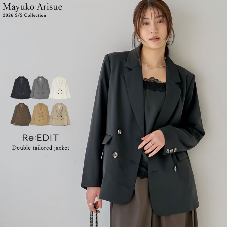 MAISON SPECIAL ストライプベアオールインワン【MAISON SPECIAL/メゾン