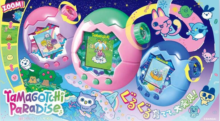 楽天市場】たまごっち パラダイス ブルーウォーター 水 みず 新品 青