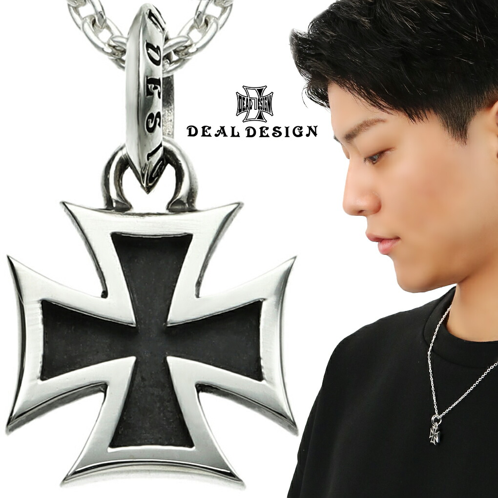 楽天市場】DEAL DESIGN ディールデザイン アイアンクロスエクストラ