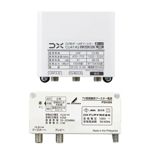 楽天市場】DXアンテナ UHF・BS/CS-IFブースター CU38AS増幅部のみ 部品