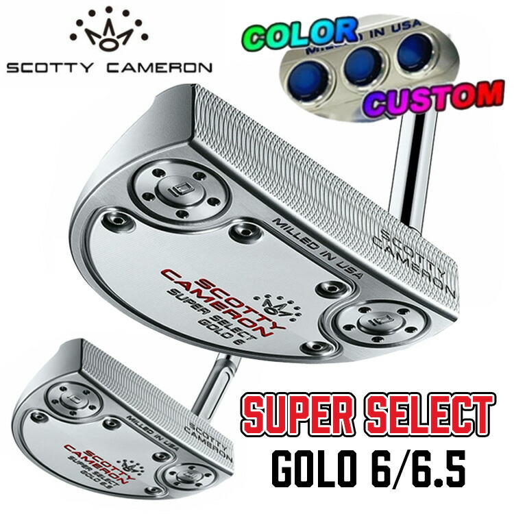 楽天市場】スコッティキャメロン スーパーセレクト パター GOLO6.0