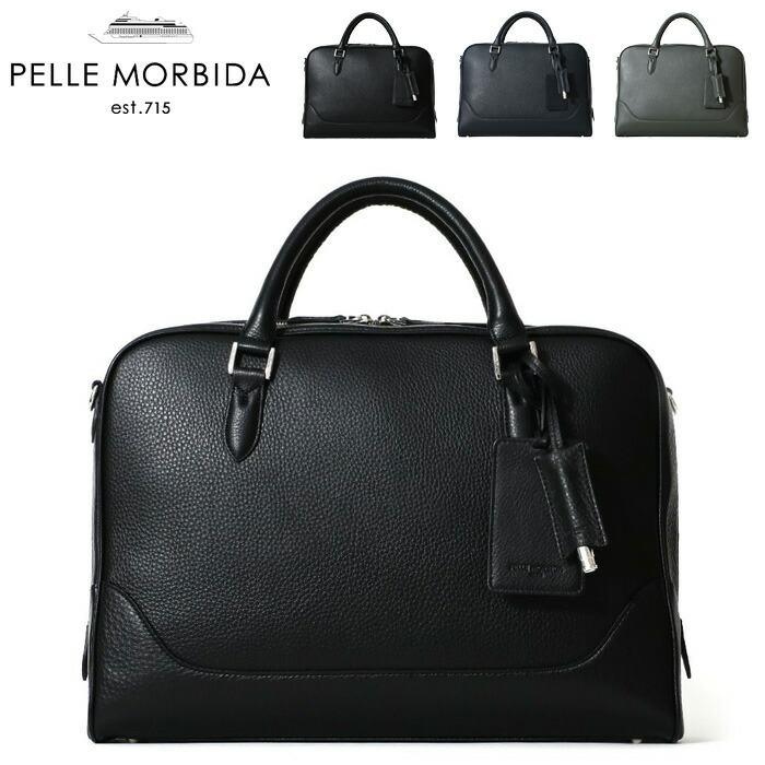 楽天市場】ペッレモルビダ PELLE MORBIDA ブリーフケース シュリンク