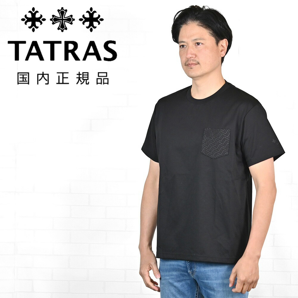 楽天市場】タトラス TATRAS 長袖Tシャツ メンズ クルーネック