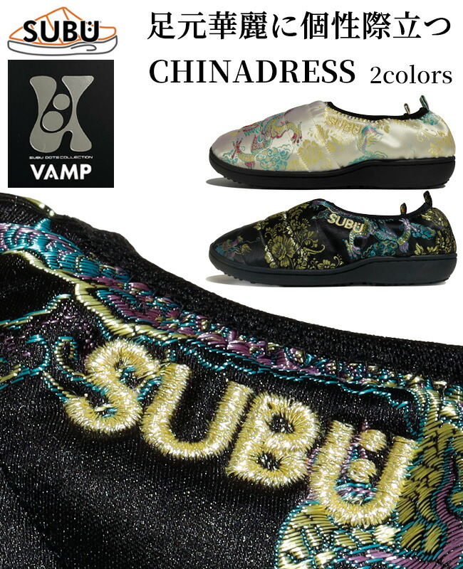 楽天市場】SUBU CHINADRESSスブ チャイナドレス シューズ サンダル
