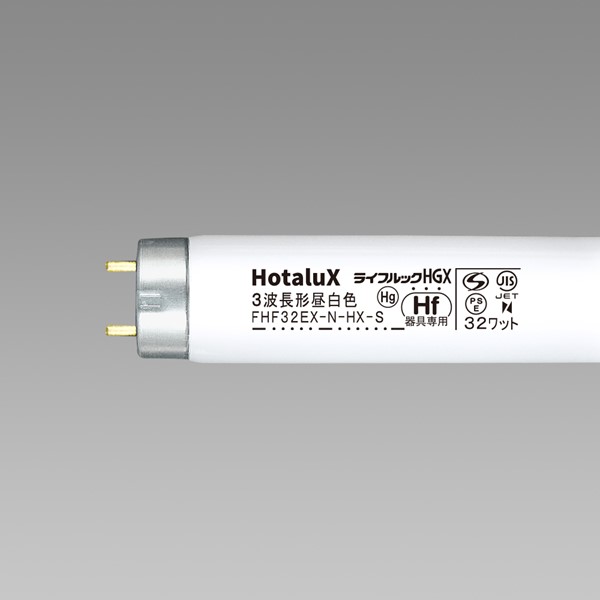 楽天市場】【25本セット】 FHF32EX-N-H 後継品 FHF32EX-N-HF3D