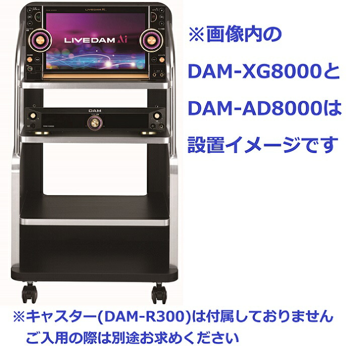 楽天市場】【新品】 【送料無料】 カラオケ アンプ 第一興商 DAM
