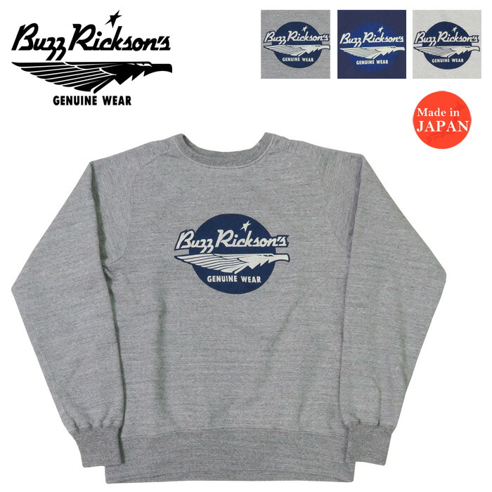 楽天市場】BuzzRickson's 「BUZZ RICKSON'S」プリントフリーダム