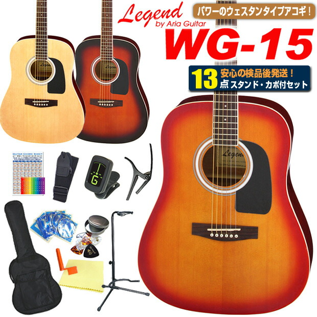 楽天市場】エピフォン アコースティックギター Epiphone DR-100 アコギ