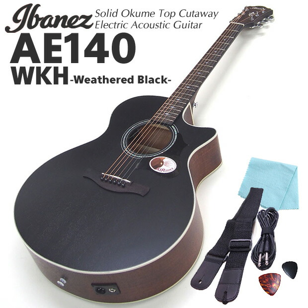 楽天市場】【スタート6点セット】Ibanez アイバニーズ AE100 BUF