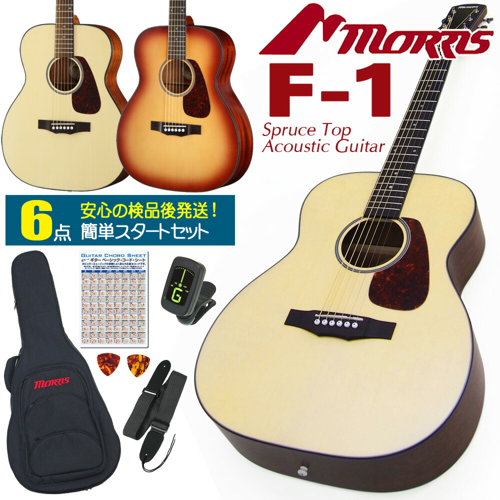 楽天市場】モーリス MORRIS R-011 アコースティックギター エレアコ