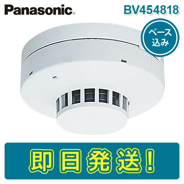 Panasonic SHK 48455K 警報器 4個入り SHK48455K」の人気商品一覧