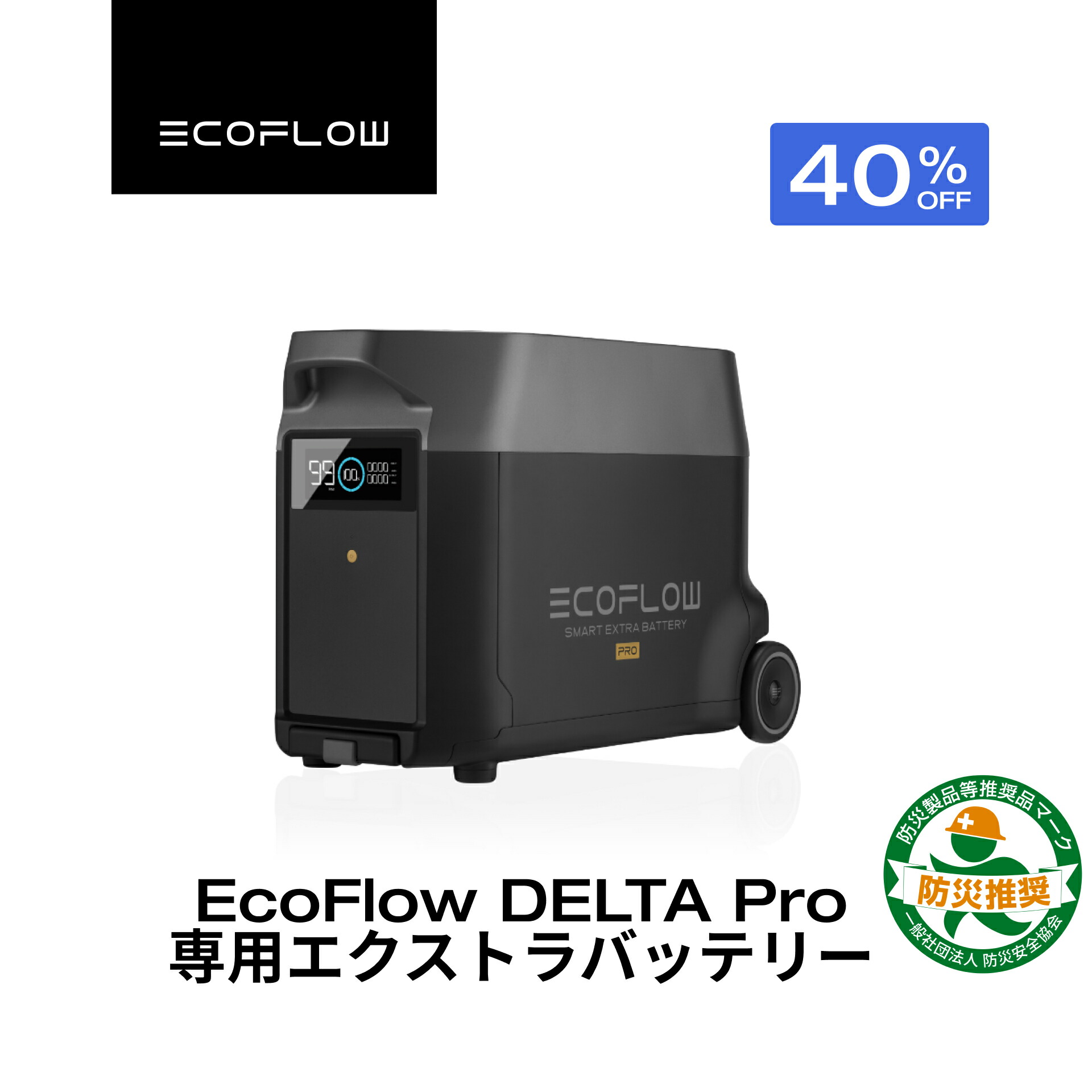 楽天市場】【売り切れ】EcoFlow DELTA Pro 専用カバー ポータブル電源