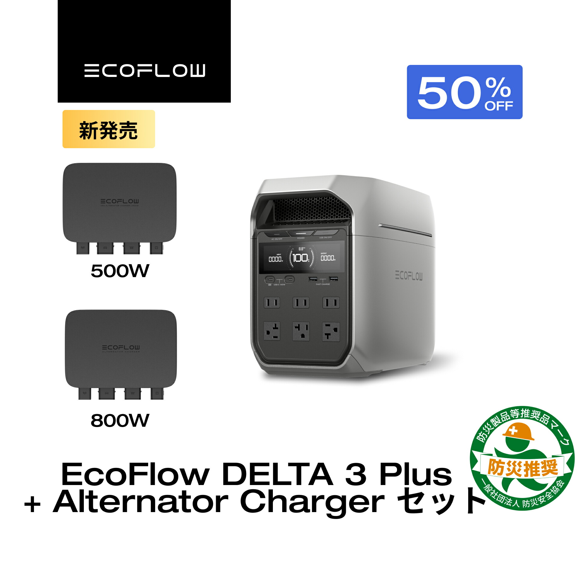 楽天市場】【値下げで50％OFF相当 3/5 10:00から】56分フル充電